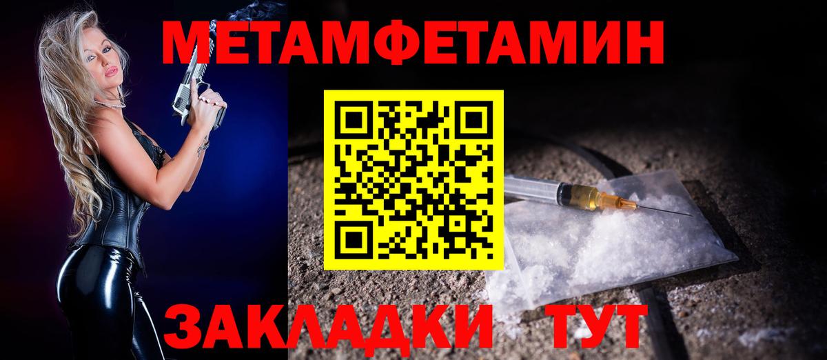 АМФ  Амфетамин Розовый  Вход с VPN  Краснокаменск 