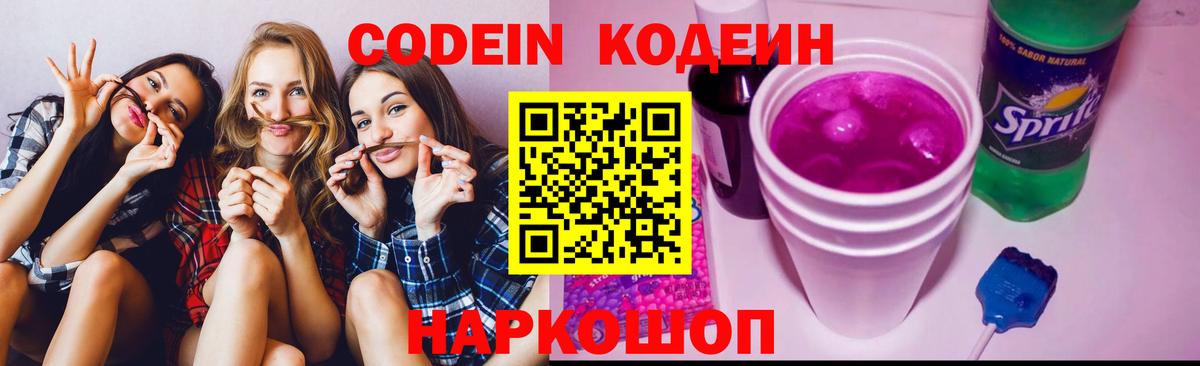 Канабис Краснокаменск