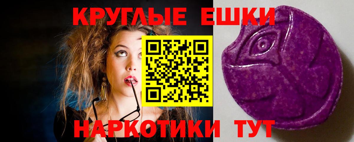 ЭКСТАЗИ mix  Ecstasy  Ecstasy Cube  Краснокаменск  Вход с VPN 