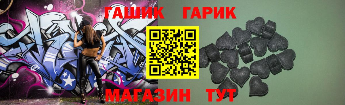 Гашиш AMNESIA HAZE Краснокаменск