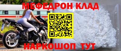 кокаин премиум Кандалакша