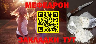 мефедрон VHQ Канаш