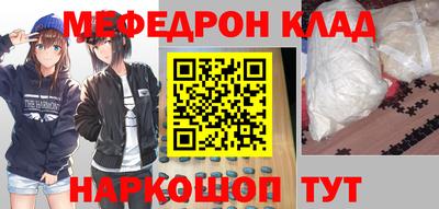 мефедрон VHQ Канаш