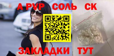 кокаин премиум Кандалакша