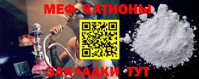 мефедрон VHQ Канаш