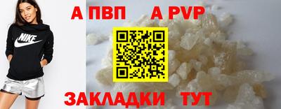 мефедрон VHQ Канаш