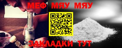 мефедрон VHQ Канаш