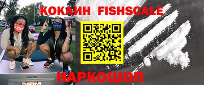 кокаин премиум Кандалакша