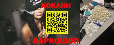 кокаин премиум Кандалакша