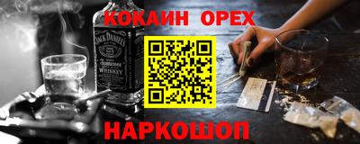кокаин премиум Кандалакша