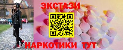 индика Камышлов