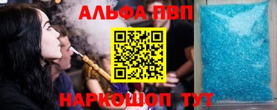 мефедрон VHQ Канаш