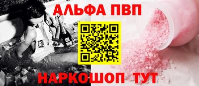 кокаин премиум Кандалакша