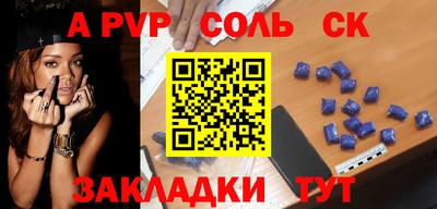 кокаин премиум Кандалакша