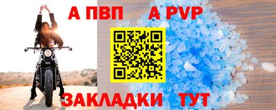 мефедрон VHQ Канаш