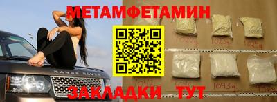 кокаин премиум Кандалакша