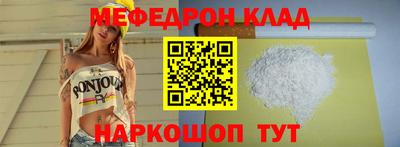 кокаин премиум Кандалакша