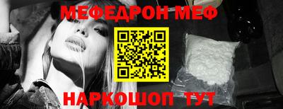мефедрон VHQ Канаш