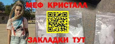 мефедрон VHQ Канаш