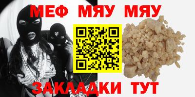 мефедрон VHQ Канаш