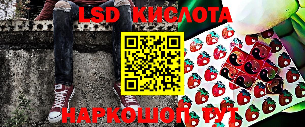Марки 25I-NBOMe 1,8мг  Марки 25I-NBOMe  Краснокаменск  Вход с VPN 