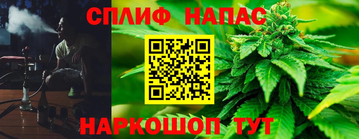 Краснокаменск  Шишки марихуана план  Вход с VPN  Шишки марихуана ГИДРОПОН  Бошки марихуана конопля 